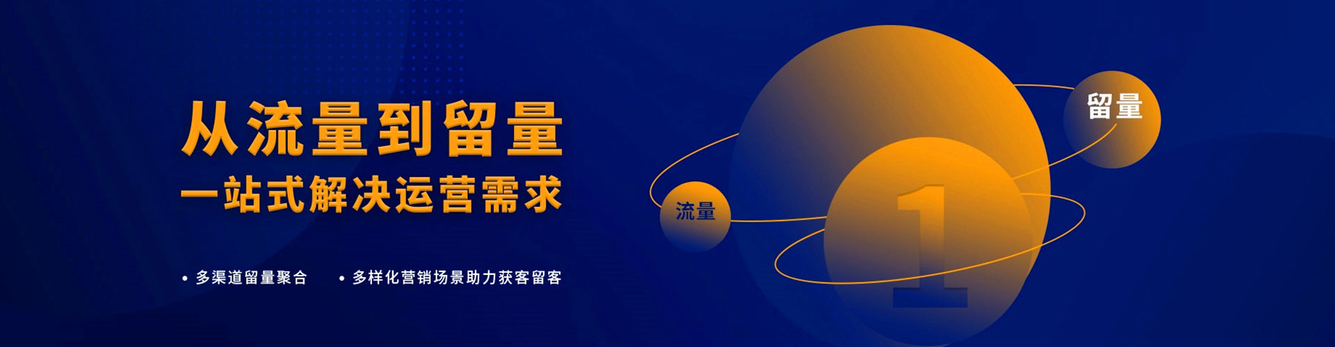 四子王旗百度竞价包年