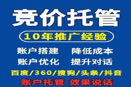 百度推广价格战背后的策略：案例分析