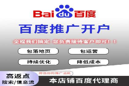 sem竞价推广托管实战案例：助力企业实现品牌升级